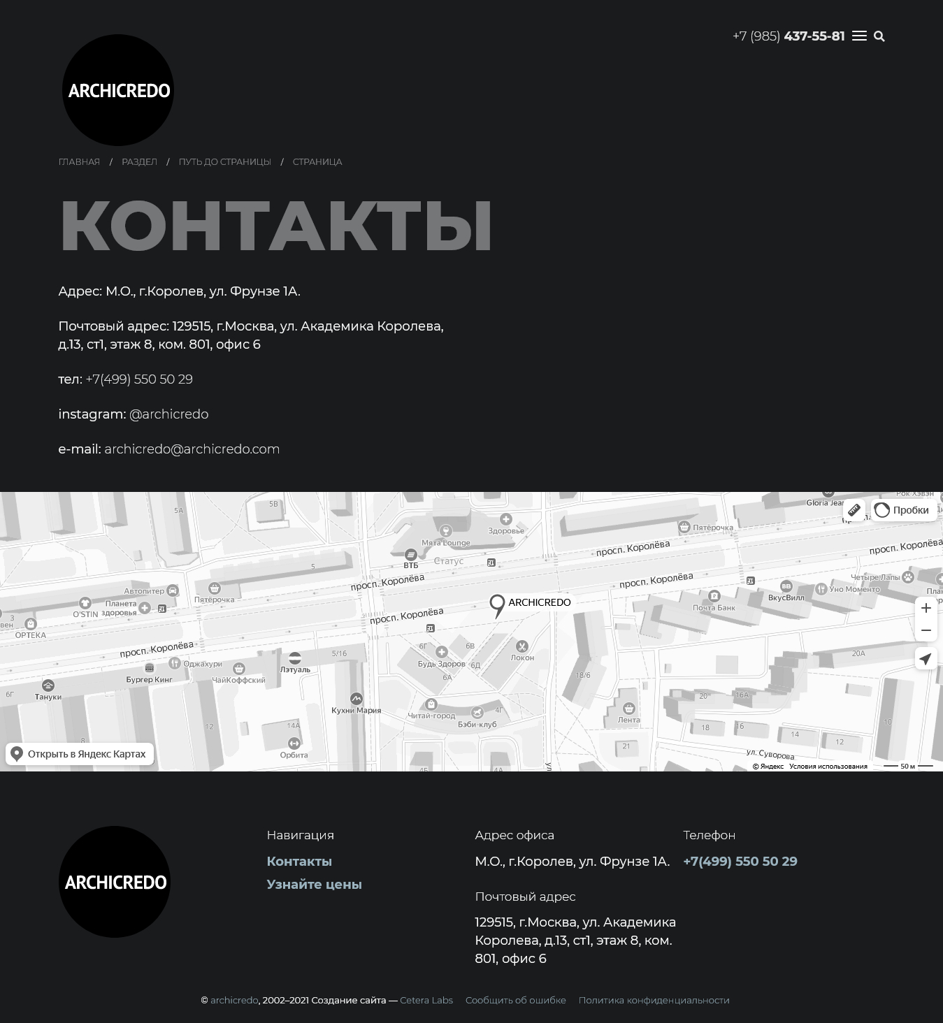 Внешний вид сайта